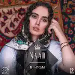 دانلود آهنگ ناب قسمت 12 از دی جی حسام